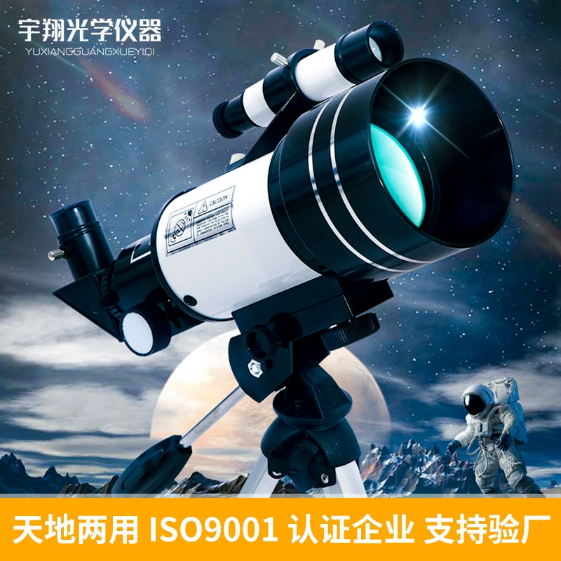 Оптовая Продажа с фабрики F30070 астрономический телескоп звезда смотрит высокую мощность HD профессиональная звезда смотрит дети студент вход подарок