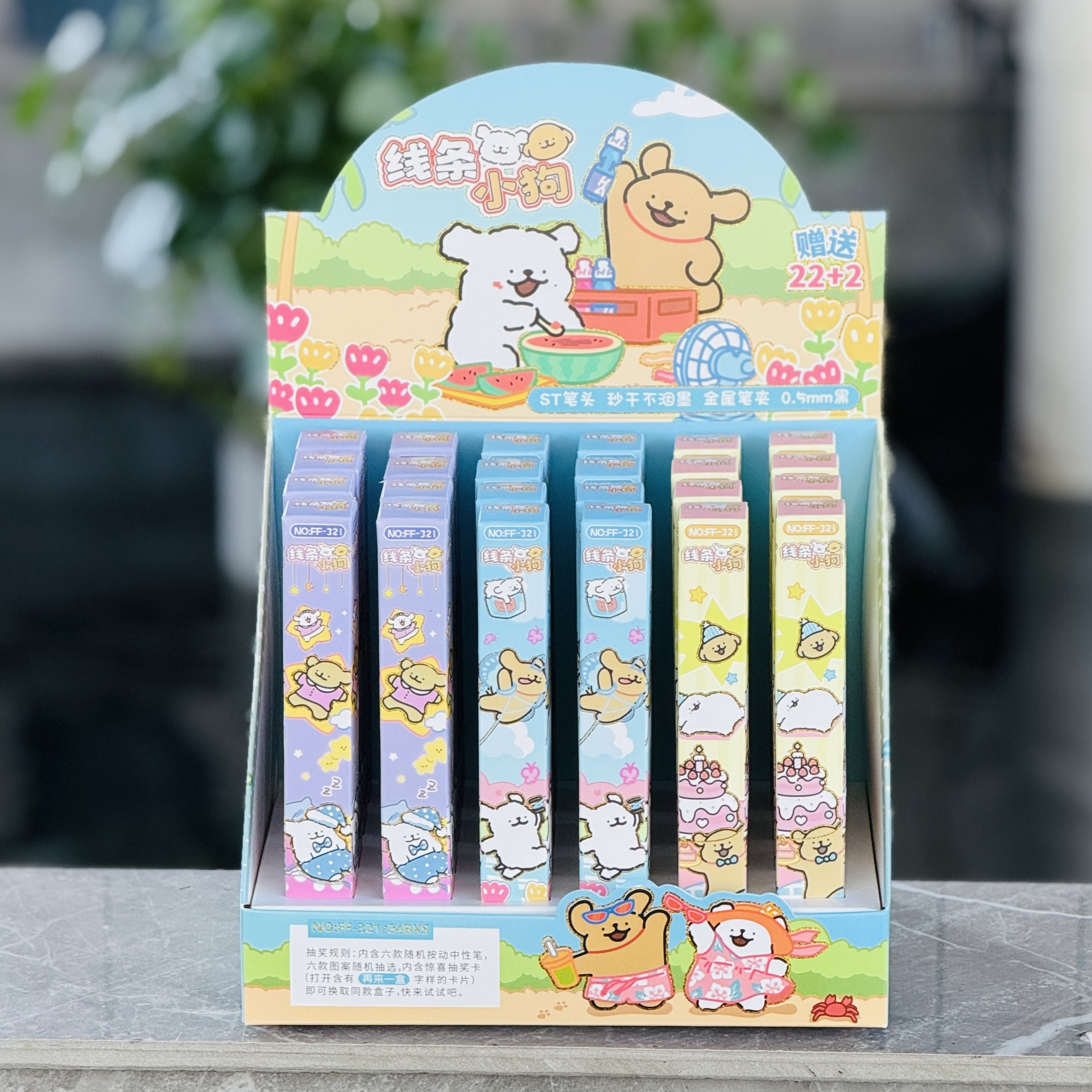 디스플레이 상자가 있는 321 라인 홈(22발 24발 촬영)