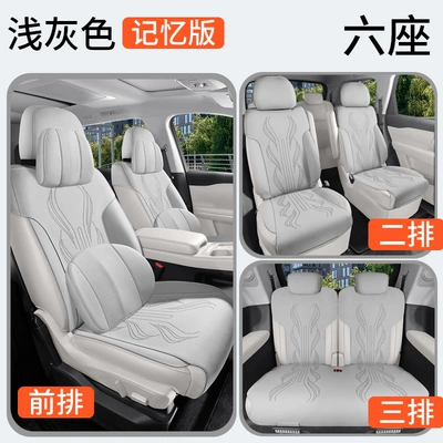 cushion half-pack breathable seat cushion Four Seasons Pad - light-gray-six-seater-memory-foam-version-3