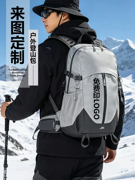 Casual short-trip travel backpack for men, large-capacity multifunctional sports outdoor hiking bag, customizable with logo print