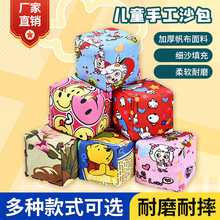 ɳ��Ͷ�S��ͯ�GС�W���Ӻ��ֹ��׃��@����ɳ������Α����