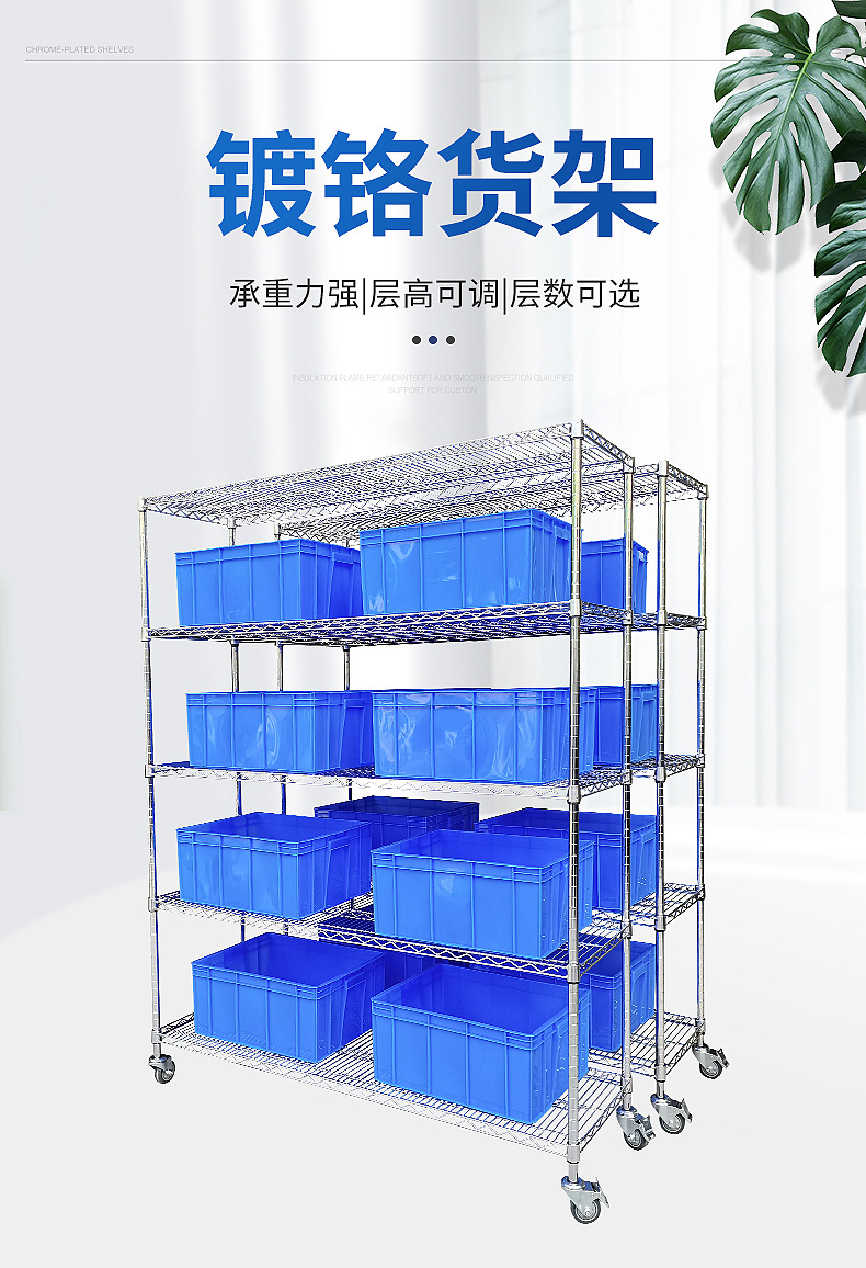 镀铬货架内页切片_01