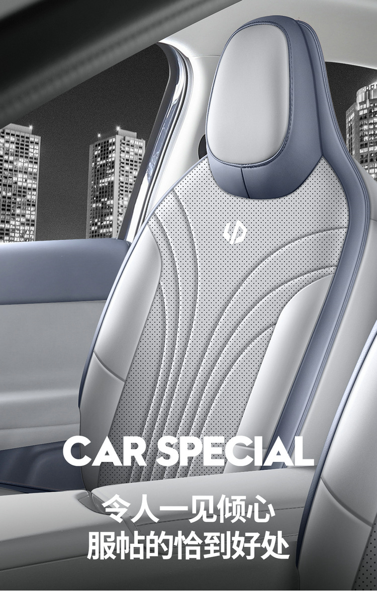 Leapmotor A10 Car Seat Cover 2026 Model 505 Enjoy Edition Aurora Radar Edition Special Perforated Leather Breathable Seat Cushion