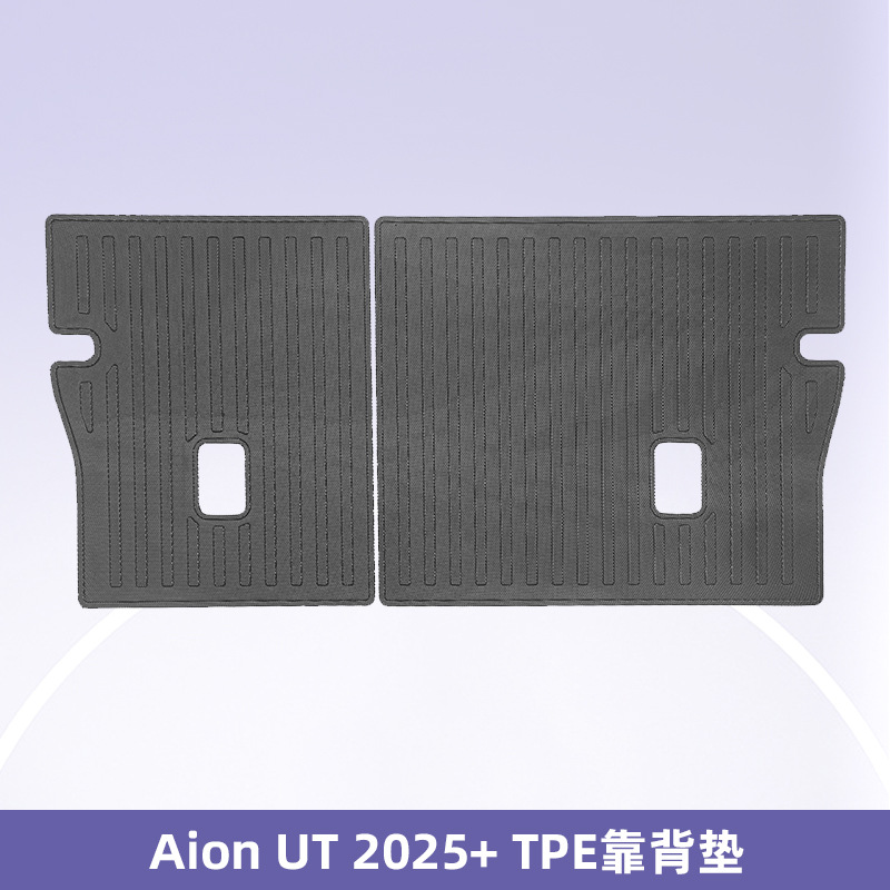 Aplicable a AEON UT 2025 3D para todo el tiempo TPE almohadilla de pie almohadilla de respaldo image 8