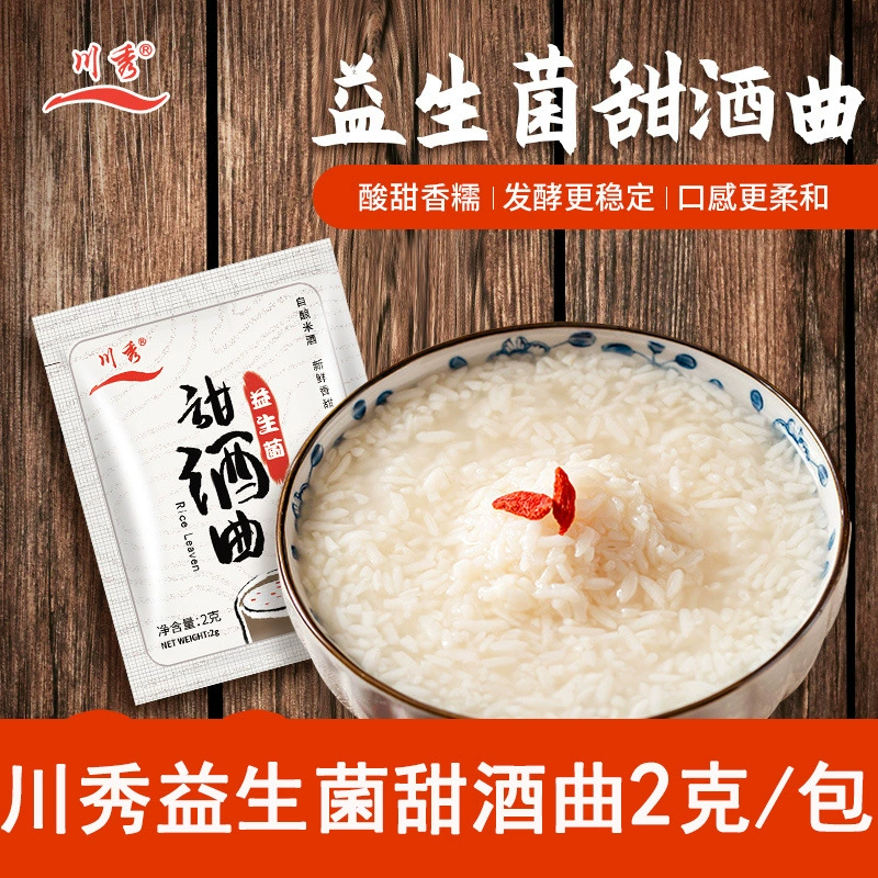 Chuanxiu грибы сладкие винные дрожжи домашний клейкий рисовый винный пирог для виноделия домашнее содержание винные дрожжи музыка вино медицина