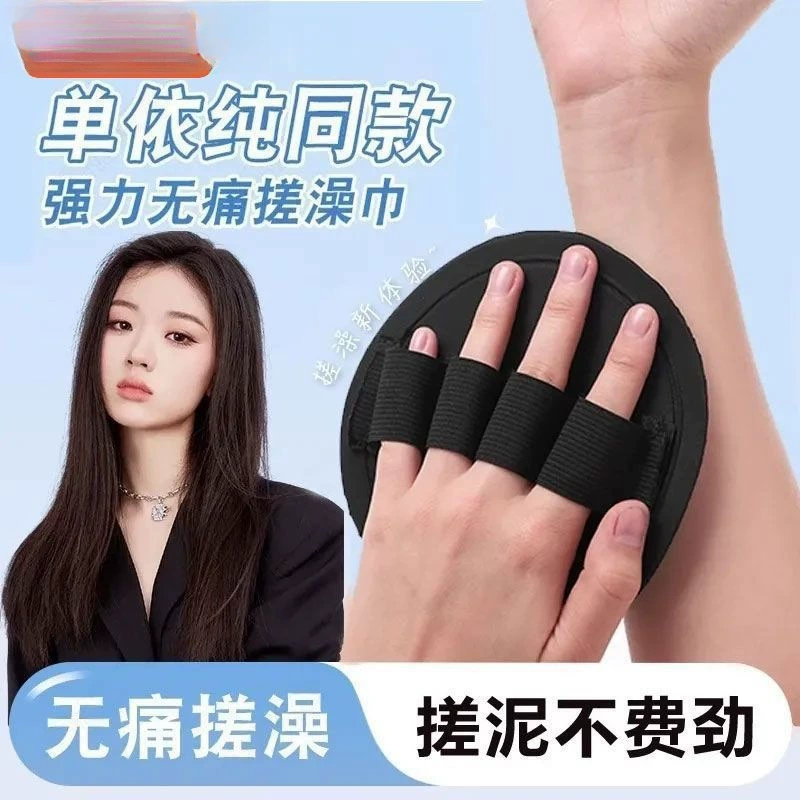 Банное полотенце, круглый торт для отшелушивания, волшебный инструмент для удаления грязи для мужчин и женщин, безболезненное сильное отшелушивание, чехол для бытовой плиты.