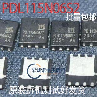 PDL115N06S2 imported disassembled PDL115N06S2 large chip high power triode good measurement