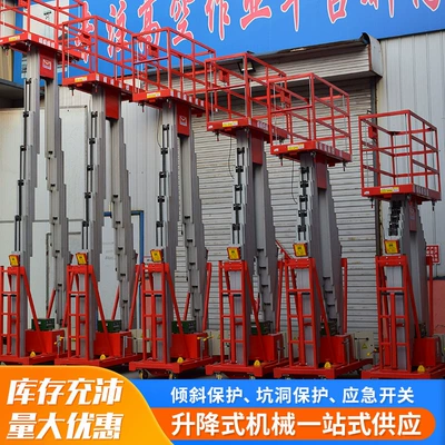 Hydraulic Lift, Single/Double Column – Avtomobil fırlanan platformaları