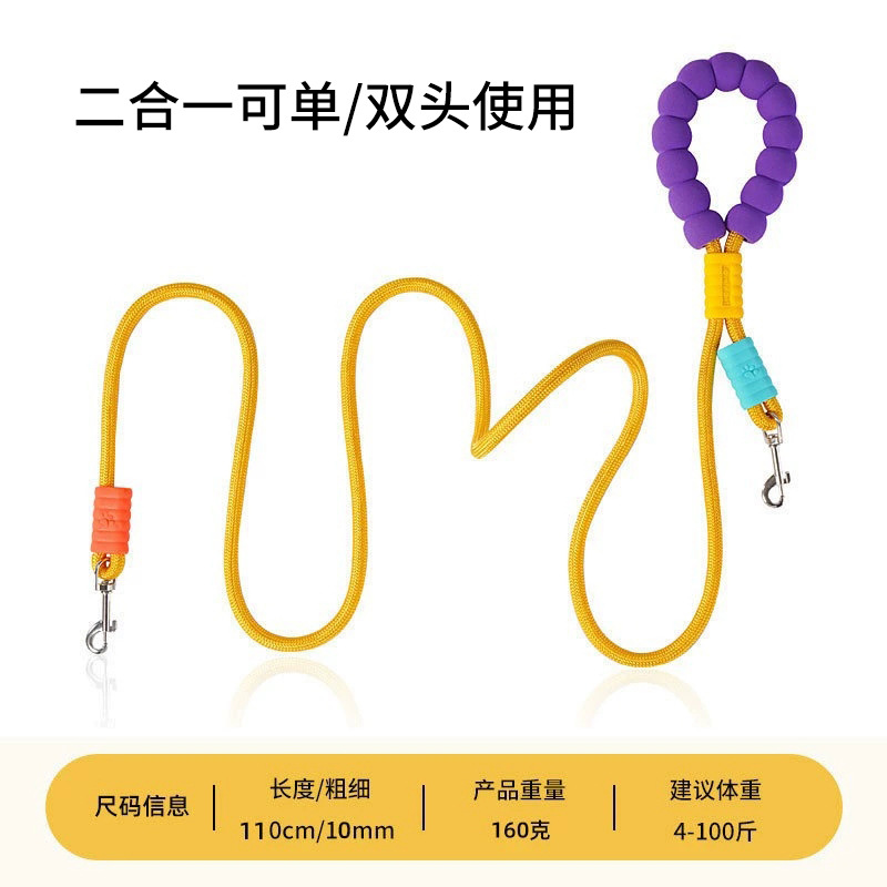 Cuerdas de tracción p-cuerdas para mascotas collar de doble tracción ajustable a prueba de explosiones para caminar cuerda para perros de tamaño mediano y grande para artículos de mascotas