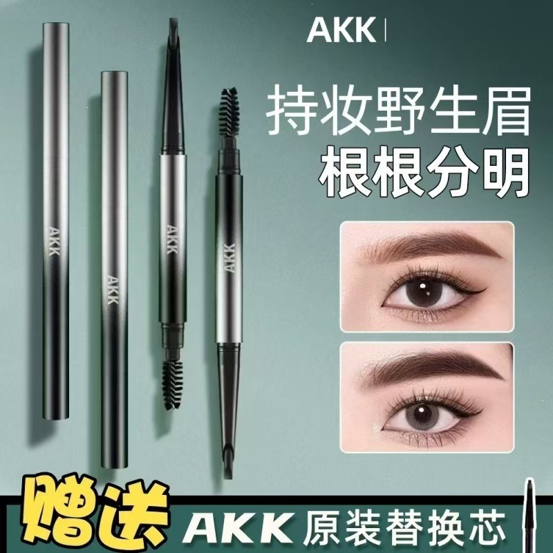 AKK自动眉笔防水持久不脱色女新手砍刀根根分明野生眉一件代发