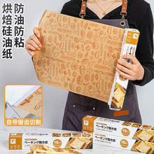 �ձ���֮���Z�決���ͼ�����ʳ��ÿ���濾ʳƷ�����ù��ͼ��|