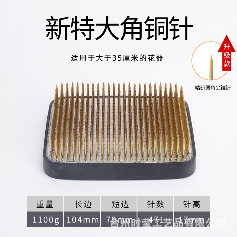 Jianshan arreglo de flores buque base cuadrada estilo japonés Jianshan arreglo de flores artefacto Aguja Montaña Flor Camino accesorios pequeña Fuente Herramienta