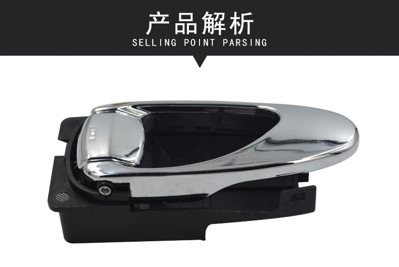 96232089 96232090 Suitable for Daewoo auto parts, car door handle, interior car handle