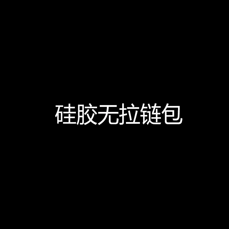 Силиконовый косметичка бренда, сильный магнит, щетка, органайзер, новая коллекция
