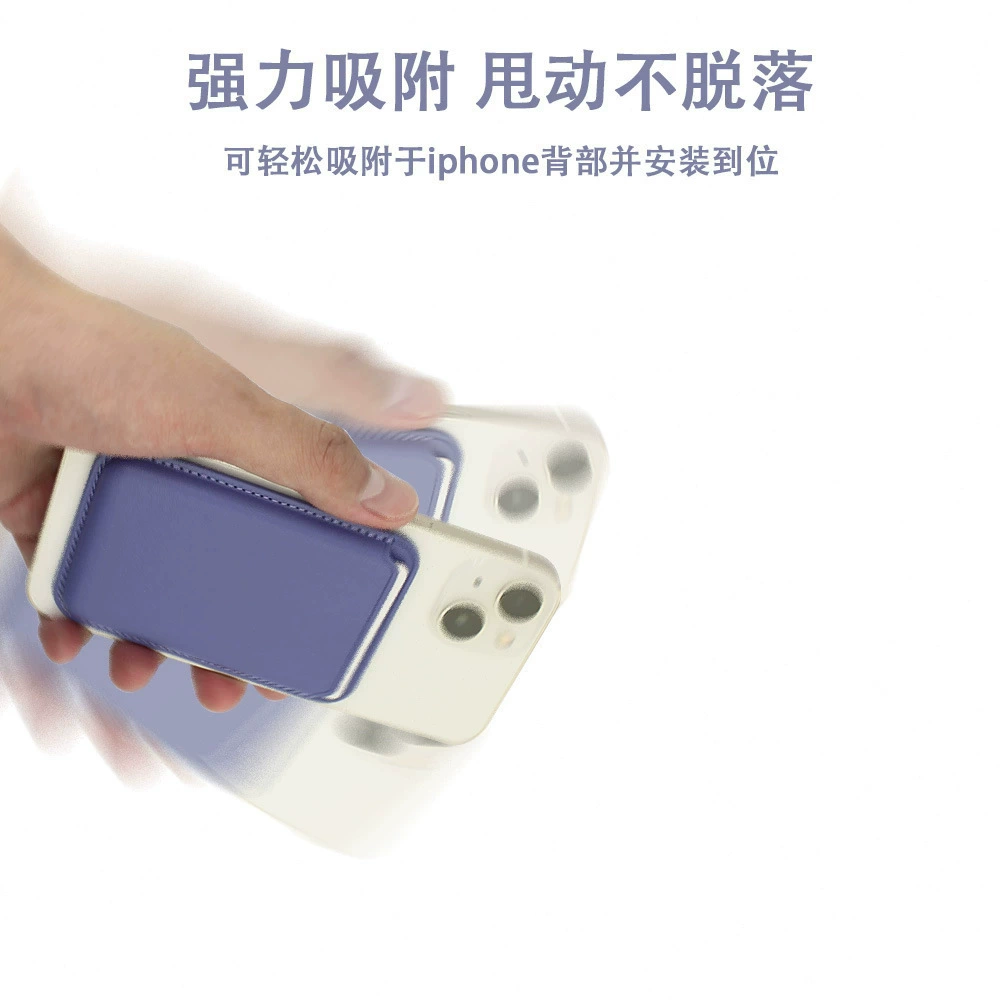 Полиуретановый кардхолдер, совместимый с MagSafe, для iPhone 12–17, в разных цветах