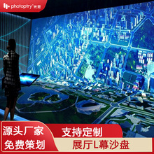 全息投影互动沙盘房地产楼盘数字展厅智能电子沙盘AR互动装置厂家