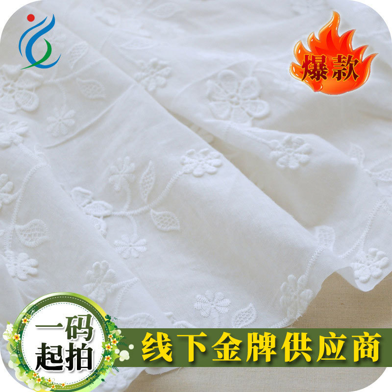 夏の新商品ピンクの純綿布の立体凸刺繍のレースの布地の子供服のスカートの肌の布地