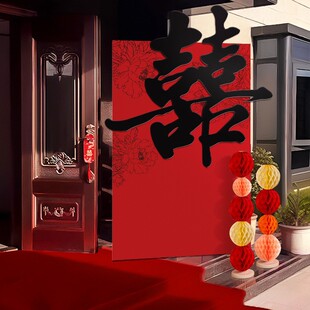 Door decoration wedding three-dimensional kt board happy character landing welcome sign wedding decoration wedding room rural men and women square