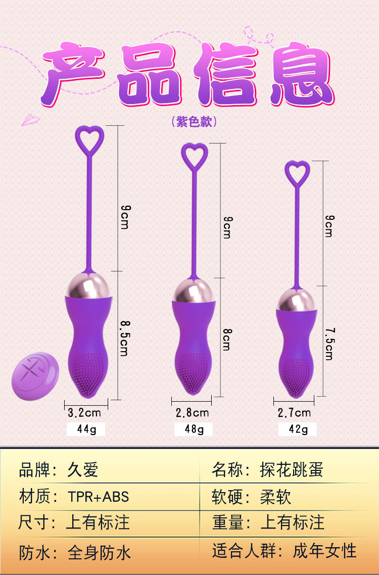 Wireless Remote Control Wearable Vibrator, Quiet 35dB, TPR Silicone, Purple — detail image 18