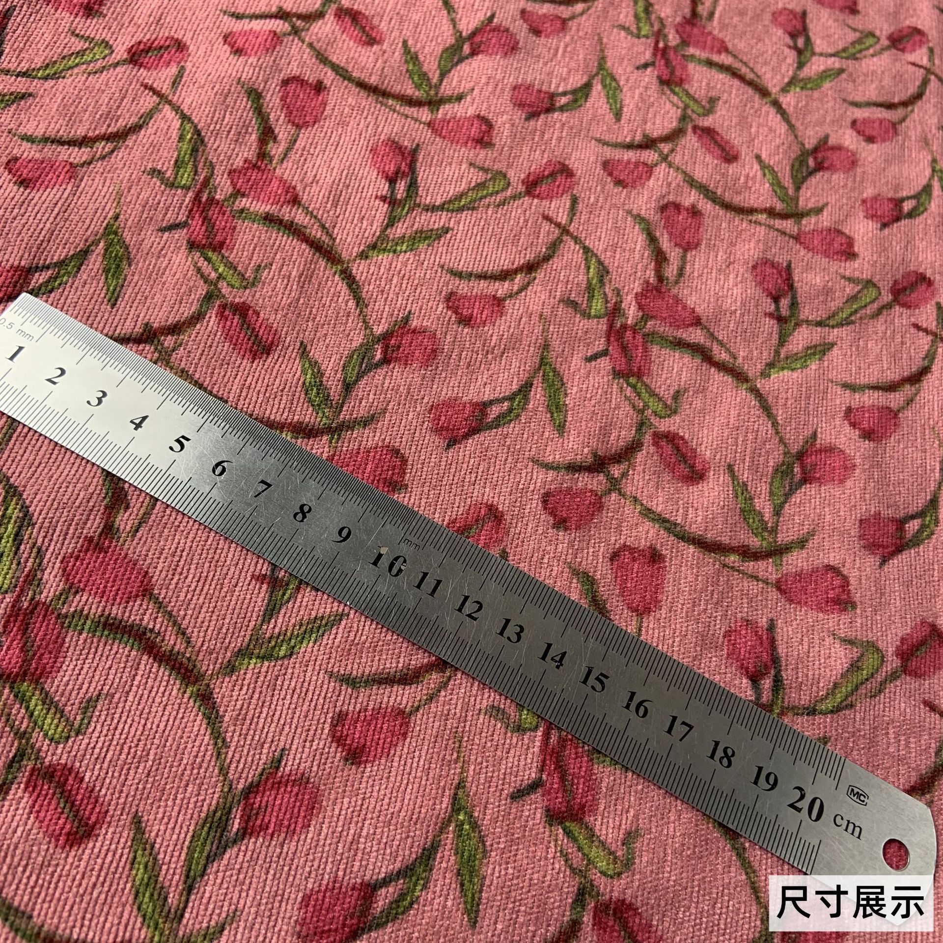 undefined