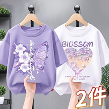 ͯ�bŮͯ����ɐ۶�����Ů���д�ͯ�¿��ļ����䃺ͯ���b���w��