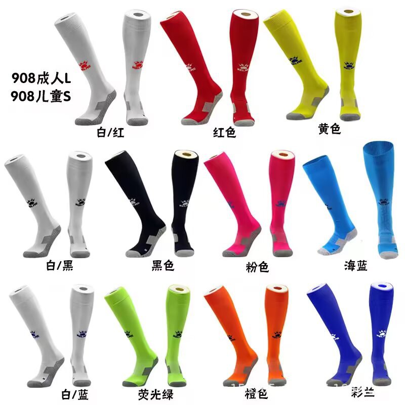 Keime Football Socks Men's Kidsren's Long Non-Slip Training Socks Adult Towel Bottom Breathable Professional Sports Socks