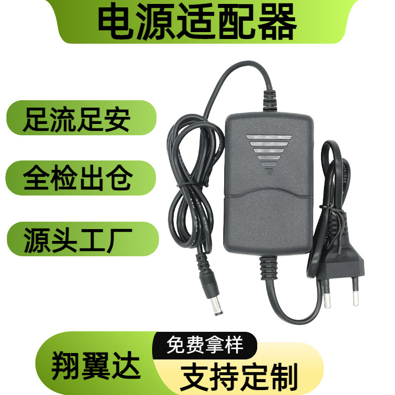 工場直接供給 12V1A 電源アダプタ美容機器カメラ電源 LED ライトストリップ監視 12V2A 充電|undefined