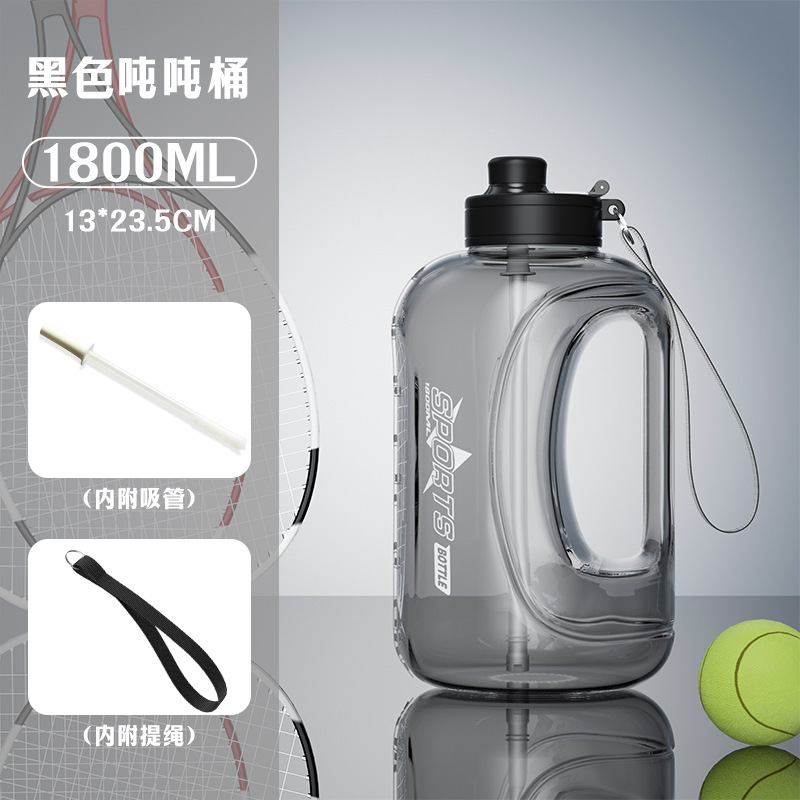 2025爆発の大容量のプラスチックカップの屋外の運動のフィットネスのトンの桶の双飲の高温のコップのランニングのコップ|undefined