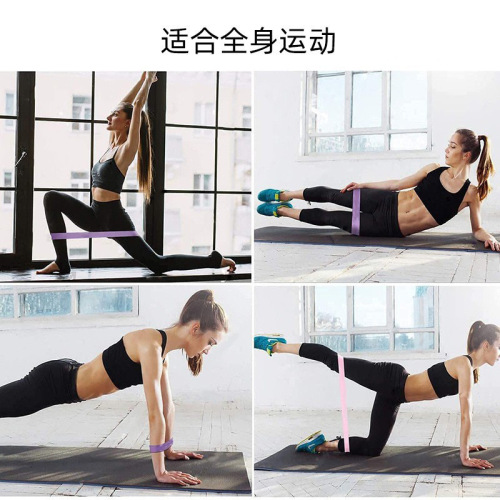 Yoga elastic band fitness supplies resistance band slim legs squat gluteus pull-up band stretch TPE ring resistance circle