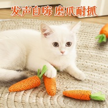 猫咪玩具自嗨解闷逗猫棒咬不烂小猫用品宠物猫磨牙棒幼猫啃咬玩纳