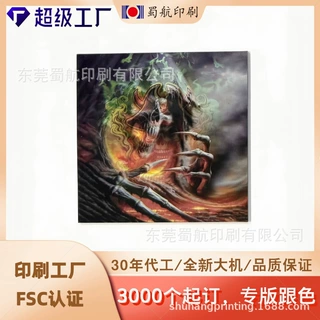 3D印刷PET卡动漫文创裸眼3D卡片盲盒亚克力票根光栅卡光栅印刷