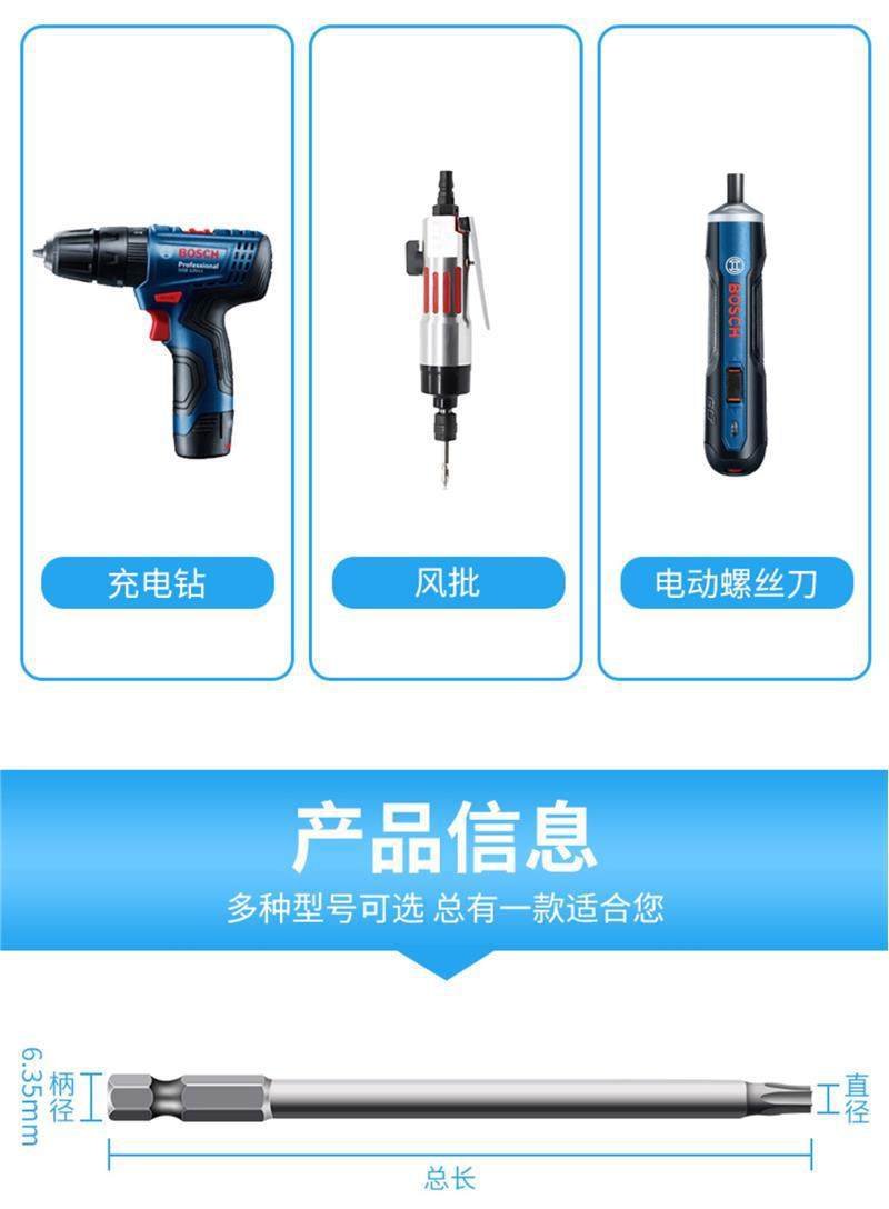 Specialized Screwdriver Bits for Self-Tapping Screws, Hardened Strong Magnetic Bits, Torx T306 Angle Bits, Stainless Steel Door and Window Installation, Extended Bits