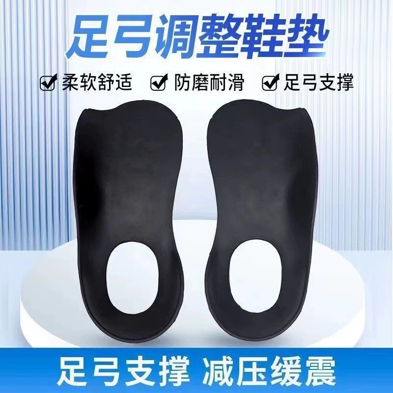 Следы Youpin XO-образный выворачиватель ноги плоскостопие коррекционные стельки