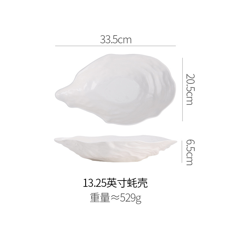 13.25inch 굴 껍질 접시