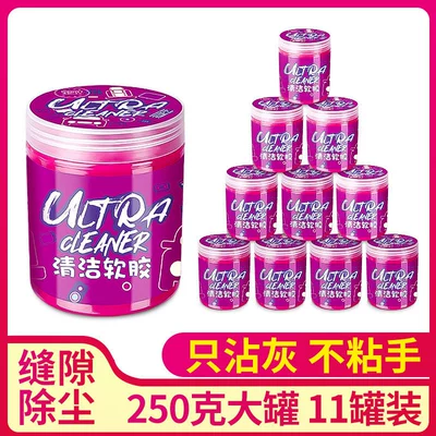 and washable, Təmizləyici gel - upgraded-large-size-250-grams-buy-4-get-7-free-total-11-cans