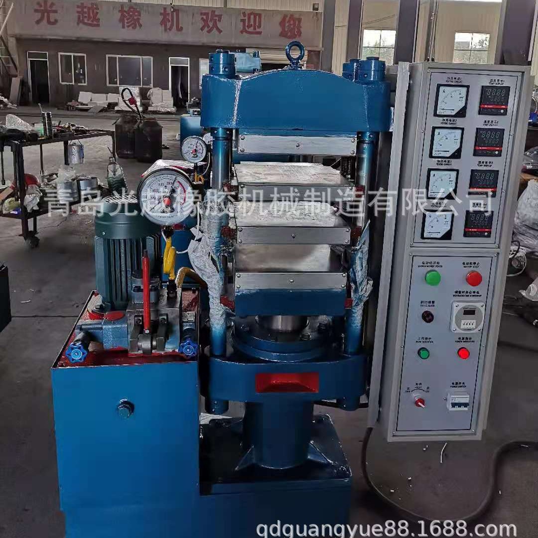 橡胶玻璃制造机 骨架油封热压机 质量保证 售后服务