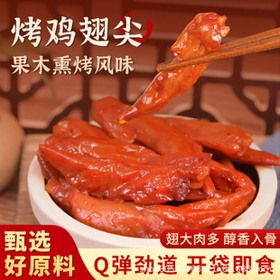 �������u���18g���b���������u��С���b��ʳ�uζ��ʳ��ʳ���l