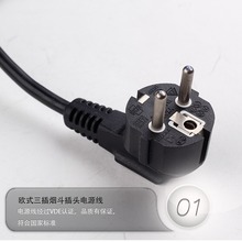 VDE电源线欧标三芯电源线欧标欧式圆插3*0.7电源线欧规电源线插头