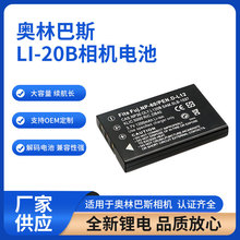�S�ҬF؛�¿��m�ÊW�ְ�˹Li-20B 3.7V 1200mAh���a���C늳����l