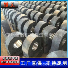 制砂机破碎机配件 高锰钢锤头锰钢锻打甩锤耐磨防腐性能好