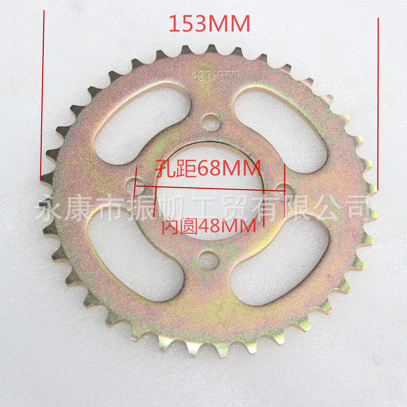 Cuatro ruedas de mini toro acessorios de coche de playa kart modificado placa de cadena de dientes 420,428-37T4 orificio de engranajes