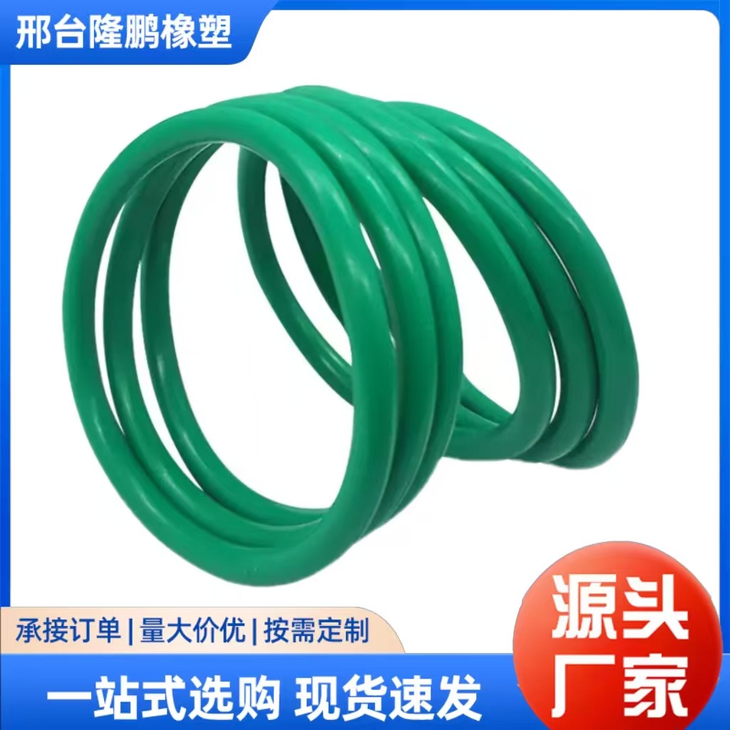 氟胶O型橡胶密封圈全尺寸