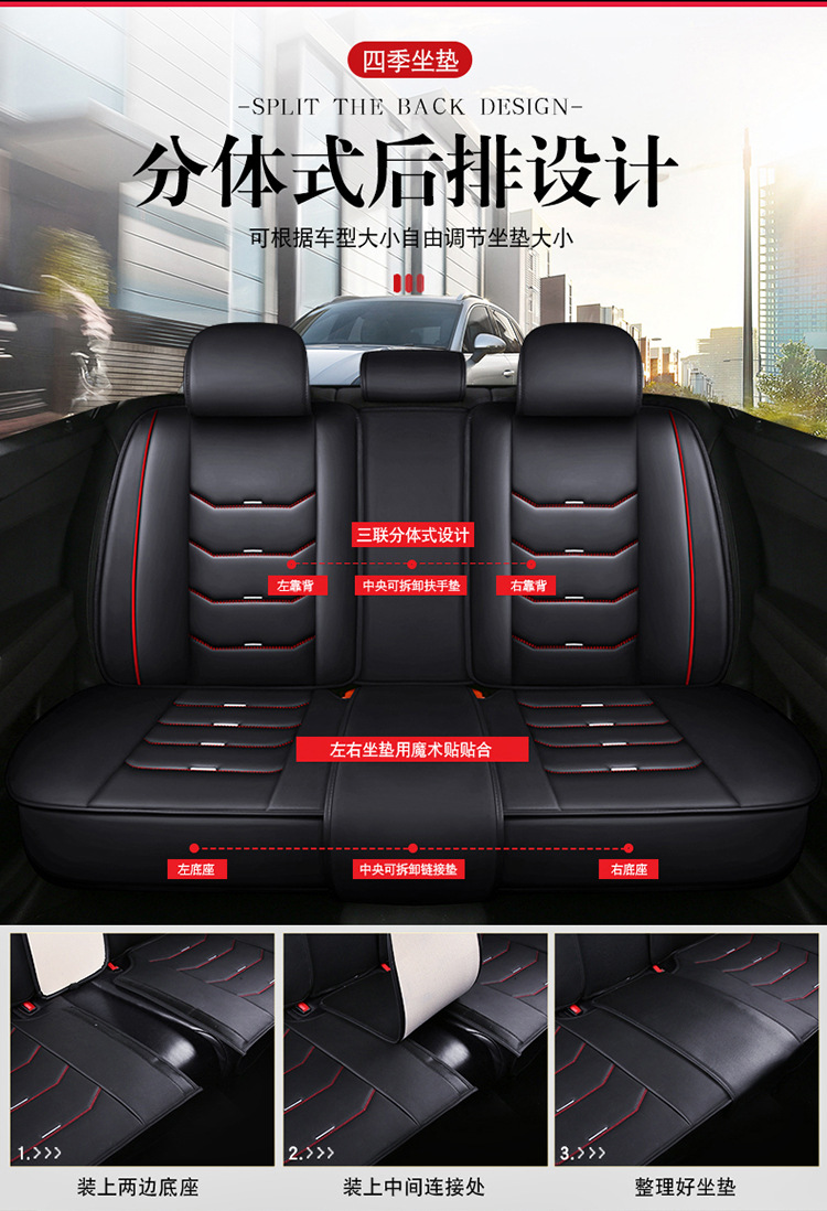 21 Models of All-Inclusive Full Leather/Leather Ice Silk Four-Season Universal Car Seat Cushions Wholesale Cross-Border Cushion Seat Cover Manufacturers
