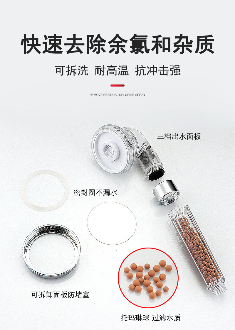 Negative ion pressurized shower head, household showerhead, 4-point interface, detachable for washing, factory direct delivery undefined