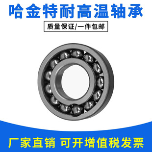 �͸ߜ؝M���S��6200 6201 6202 6203 6204 6205 6206 6207�S��