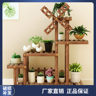 Living Room Solid Wood Flower Shelf Indoor Multi-Layer Floor-Standing Balcony Storage Rack Succulent Pothos Plant Display Flower Pot Rack