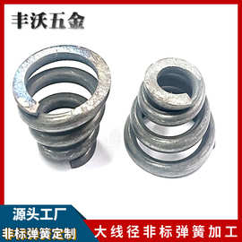 磨头压缩弹簧大线径碳钢压缩弹簧非标加工不锈钢大线径弹簧
