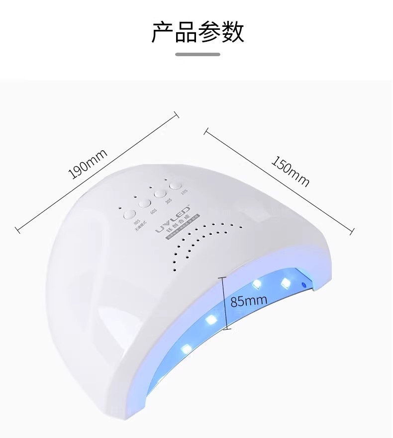 钰创合成SUNone美甲灯SUNUV光疗灯SUN1烤灯无痛甲油胶烘干光疗机