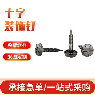 ���I���a ����������b�� ʮ�ֻ��b�� �Թ��F���