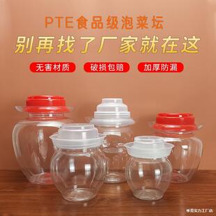 ������С̖PET�ݲˉ��� �Ӻ�͸������ƿ �������x�� ��ͥ���ý���